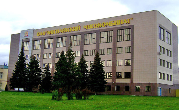В отношении заместителя директора ОАО «Могилевский мясокомбинат» возбуждено уголовное дело