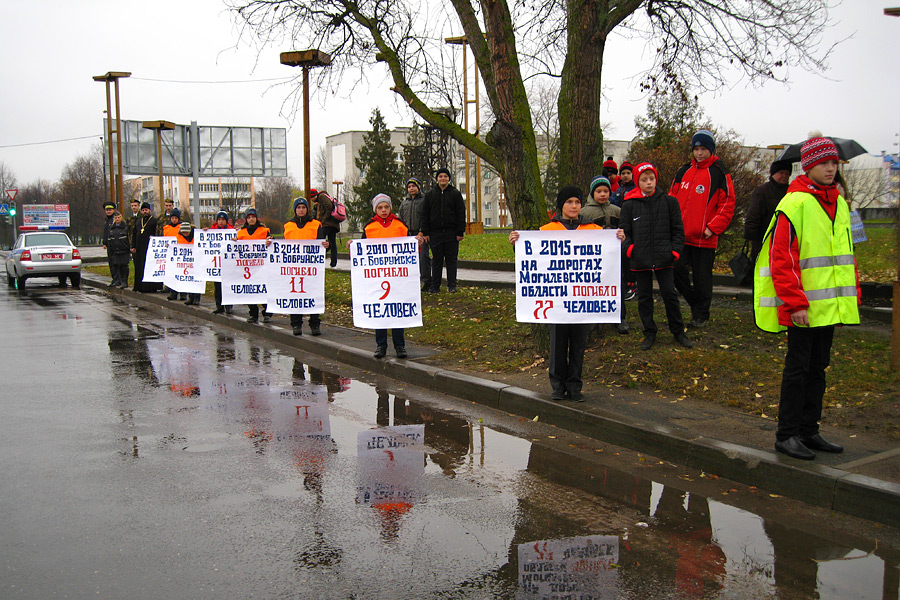 В Бобруйске прошел марафон, посвященный Дню памяти жертв ДТП 