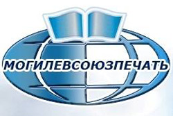 Экс-директор ОАО «Могилевсоюзпечать» обвиняется в коррупции 