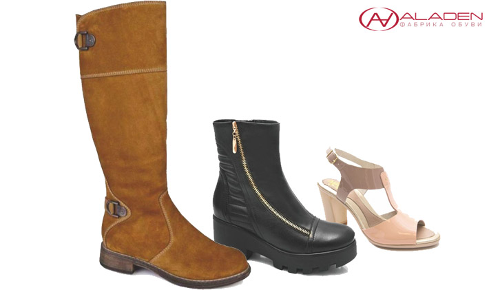 Новый адрес магазина «АЛАДЭН»