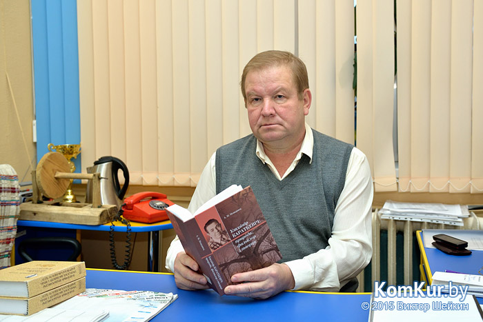 Приходите на презентацию книги доктора наук Ненадовца о творчестве Короткевича 